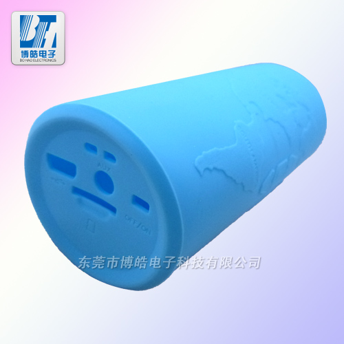 博皓防摔、防水無線藍(lán)牙音箱硅膠套