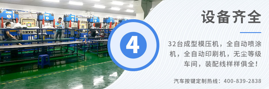 各種按鍵工藝融合于一身，支持各類按鍵的生產(chǎn)工藝需求！