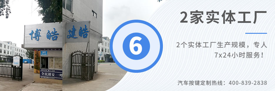 3個實體工廠生產(chǎn)規(guī)模，專人7x24小時服務！